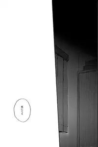 [Takaya Kirigakure] DE-10 (Inazuma Eleven)