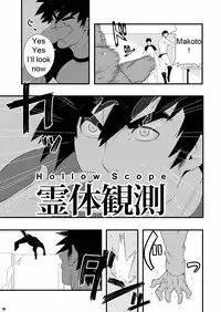 (C79) [Maraparte (Kojima Shoutarou)] HOLLOW GRAM [English]