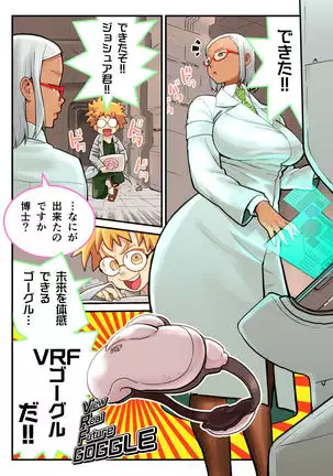 Kakuzatou Mini-Comics