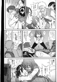 Bishoujo Teki Kaikatsu Ryoku 2007 Vol.13