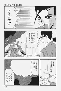 [Konbu no Nimono] Ojousama no Binetsu