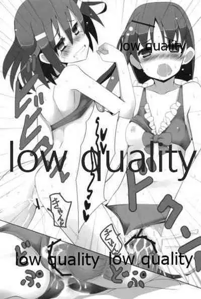 (SHT2013 Aki) [SilverFox (Murasame Chiaki)] Mariu Hokubu Kyuushuu Saikyou no Yume 3 (Saki Achiga-hen)