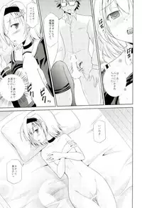 (C92) [Cool Palace (Suzumiya Kazuki)] Ginko no Koi wa Tsumero-kyuu (Ryuuou no Oshigoto!)