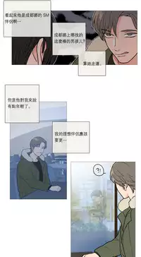 [The Jinshan] Sadistic Beauty Ch.1-35 [Chinese] [17汉化]
