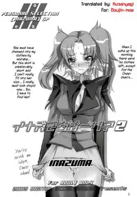 (C69) [Digital Accel Works] Inazuma Warrior 2 [English] (Various) {doujin-moe.us}
