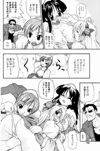 Comic Potpourri Club 2004-10