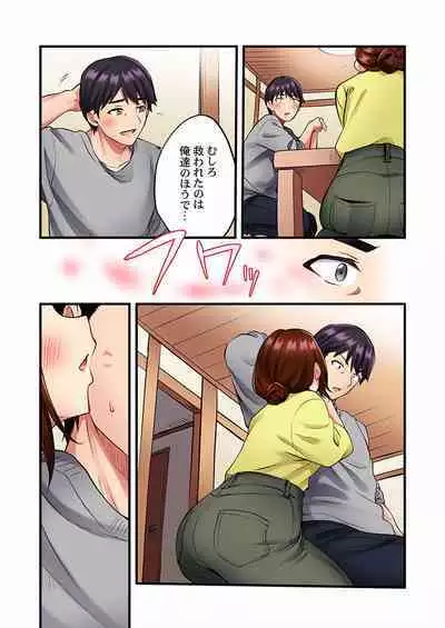 Uta no Oneesan Datte H Shitai ~Konnakao, TV no Mae Minna ni wa Miserarenai yo... 01-16