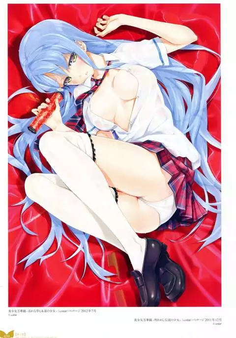 Happoubi Jin Gashuu Hoteri