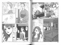 [Toshiki Yui] Ikenai yo Yuuko-san Vol 2