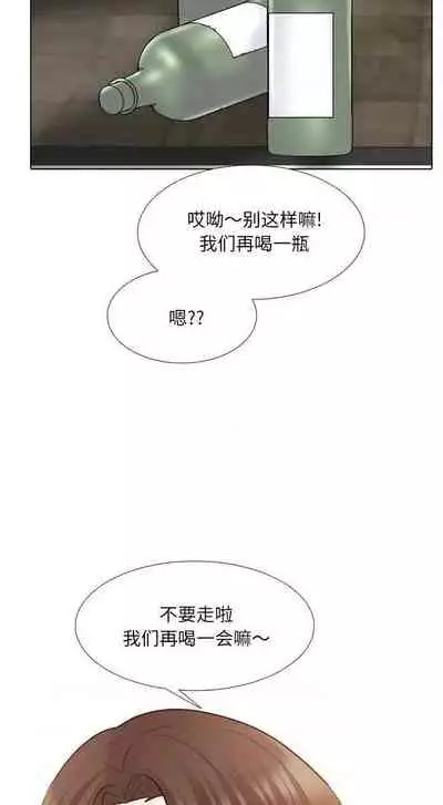 泌尿科俏護士 1-51