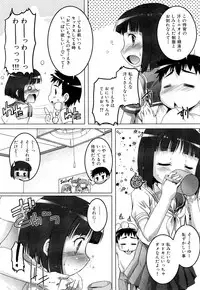 COMIC Maihime Musou Act. 01 2012-09