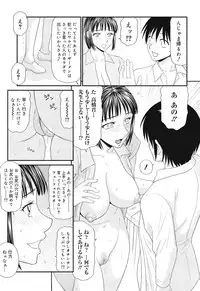 COMIC Mega GOLD 2008-05 Vol.7