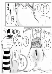 (Lyrical Magical 3) [Akachi (Chikigai)] LOVITA (Mahou Shoujo Lyrical Nanoha)