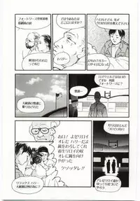 [Machida Hiraku] Alice Brand