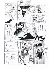 (C83) [CRAFT (Kiliu)] Kiki Kaikai! (Higurashi no Naku Koro ni)