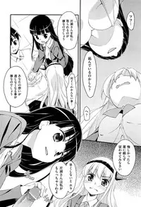 [Hoshizaki Hikaru] Drug and Drop Ch.1-4(complete)