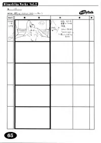 [Makino Jimusho (Taki Minashika)] Minasika Works Vol.2 "LOVERS ~Koi ni Ochitara...~" Ekonte-shuu