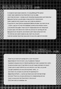 (SPARK8) [PureSlider., COLOR PALETTE (Matsuo, Shiho)] Ore x Mako (Free!) [English] [Togawa]