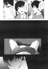 COMIC Mugen Tensei 2019-06