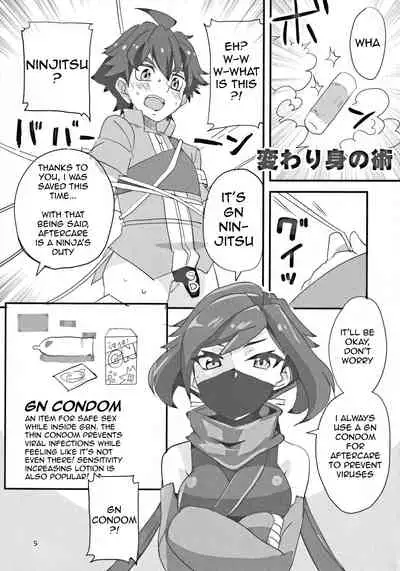[BlueMage (Aoi Manabu)] Ayame ga Kill! (Gundam Build Divers) [English] [AdmiralMoe]