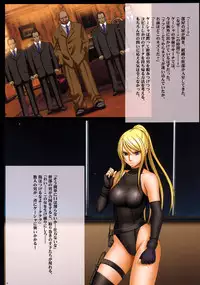 [Crimson (Carmine)] Onna Kakutouka Ranbu