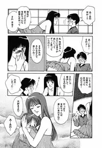 [Nakashima Hatsumi] LITTLE SISTER