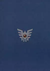 (C76) [sin-maniax (sin)] Inu ni Natta Oujo-sama (Dragon Quest II: Akuryo no Kamigami)