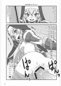 (C80) [Hagane Koubou (Haganema)] Hideyoshi ga Aho Kawaii desu. (Sengoku Otome)