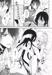 (Hyattou Ryouran ~Kimi no Heart o Shirahadori~) [Asunaro Ichigo Gunkan, Dolce Einsatz (Webi-chin, Tomoe Kiko)] OJIMITE ~Ojii-chan ga Miteru~ (Touken Ranbu) [Incomplete]