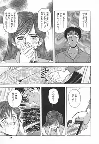 [Yamamoto Johanne] ORGAN-BOX