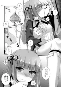 (Geinoujin ha Card ga Inochi! 7) [ETC×ETC (Aiyoshi Hazuki)] Hyouka no Diva (Aikatsu!)