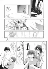(COMIC1) [Digital Lover (Nakajima Yuka)] D.L. action 40 (Trauma Center)