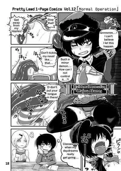 Mujou Akane no Warikashi Ecchi na Manga Shuu | Mujou Akane's Pretty Lewd Comic Collection