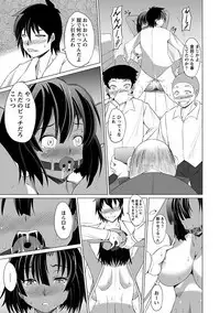 Angel Club MEGA Vol. 21