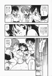 [DASH] Mizu no Iro Kaze no Iro