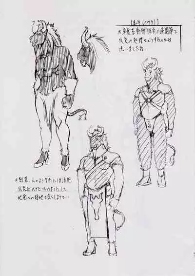 [Busou Megami (Kannaduki Kanna)] 亜衣&麻衣 D.S ~千年地獄編~ V (Injuu Seisen Twin Angels) [Chinese] [下北泽幕府]