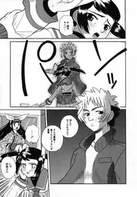 [Touge Hiro] Kururi -Sakura Maimasu-