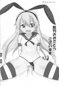 [Studio Aruta (Kusui Aruta)] Juujunyoukan wa Iranai Ko Nanka ja Naindesu (Kantai Collection)