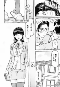 [Yukihiro Asamori] Bin-Kan Sugite