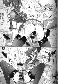 [Anthology] Bishoujo Doujinshi Anthology 18 Moon Paradise - Tsuki no Rakuen XI - (Bishoujo Senshi Sailor Moon)