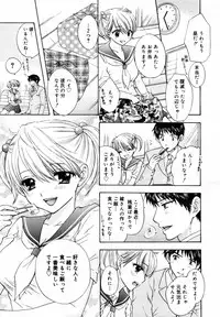 COMIC MEGAPLUS Vol. 46 2007-08