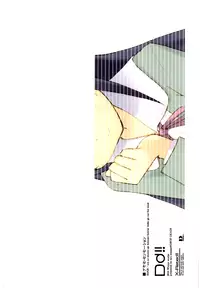 (C79) [DROP DEAD!! (Minase Syu)] Ayase Sensation (Ore no Imouto ga Konna ni Kawaii Wake ga nai) [English] =MizuhoChan=