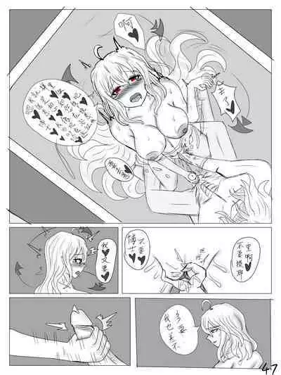 【鲸博纯爱】斯卡蒂与博士の酒后小故事（明日方舟同人H·啥都会点的屑吉良著）