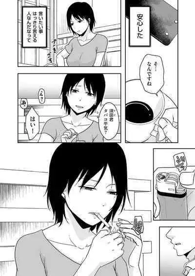 COMIC Kuriberon DUMA 2024-05 Vol.60