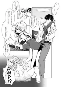 [Santa Fe Radio] Peroawase (THE IDOLM@STER)