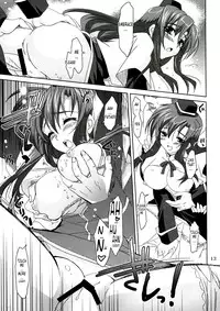 (SC40) [PLUM (Kanna)] Mahou Shoujo MAGICAL SEED No.Due (Mahou Shoujo Lyrical Nanoha) [English] [Tonigobe]