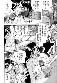 [Chuuka Naruto] Shikijo no Kusabi