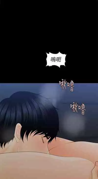 秘書的潛規則 1-100