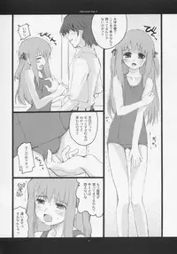 (C68) [Hachiouji Kaipan Totsugeki Kiheitai (Makita Yoshiharu)] Unbalanced Play 2