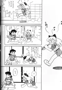 [Anthology] Bishoujo Doujinshi Anthology 18 Moon Paradise - Tsuki no Rakuen XI - (Bishoujo Senshi Sailor Moon)